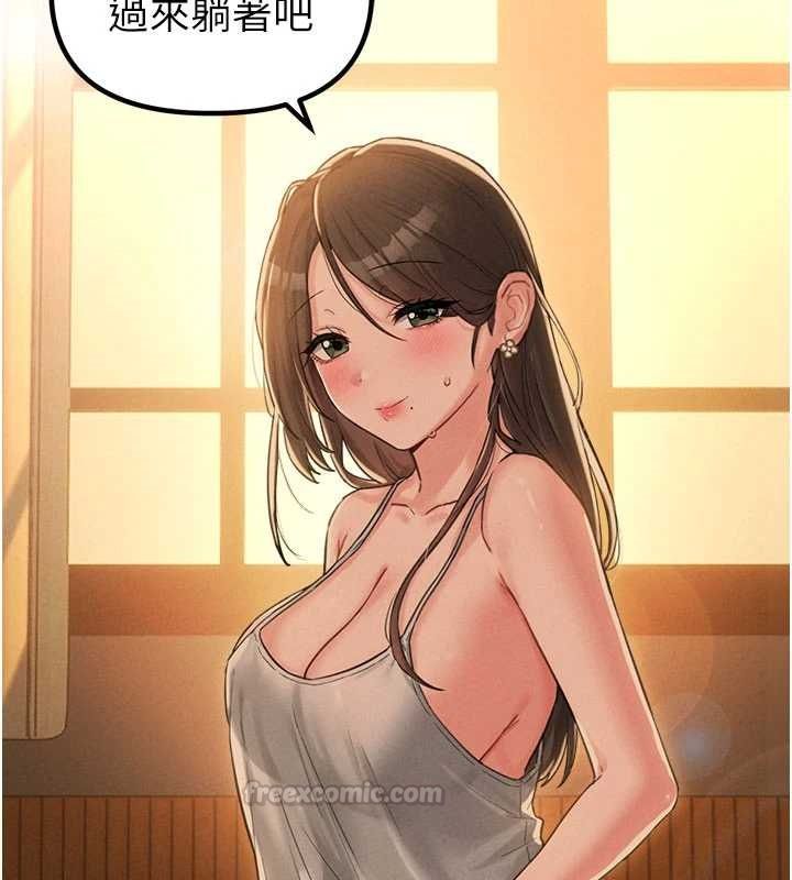 男人配额制 - 第48話-店長的甜蜜誘惑 - page 45