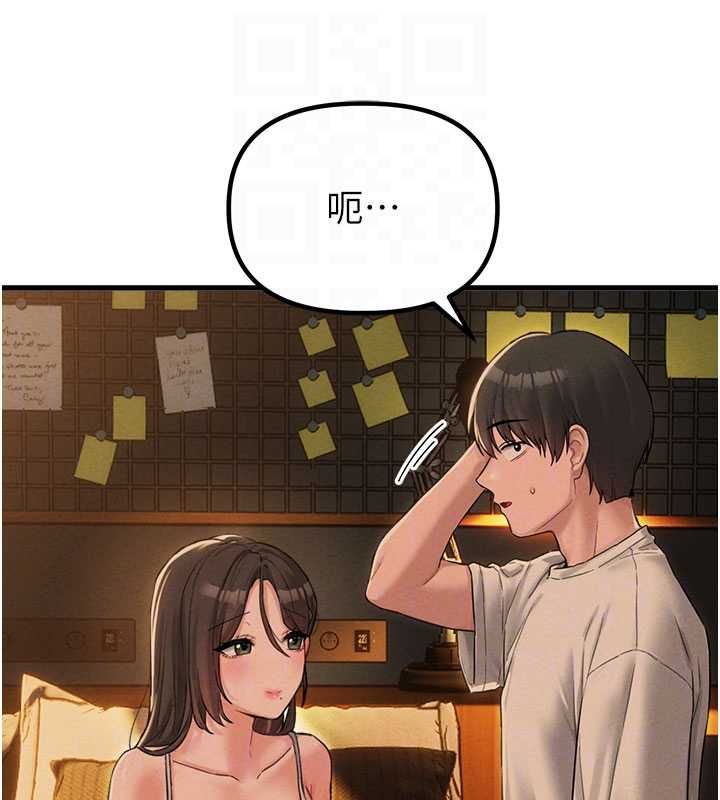 男人配额制 - 第48話-店長的甜蜜誘惑 - page 48