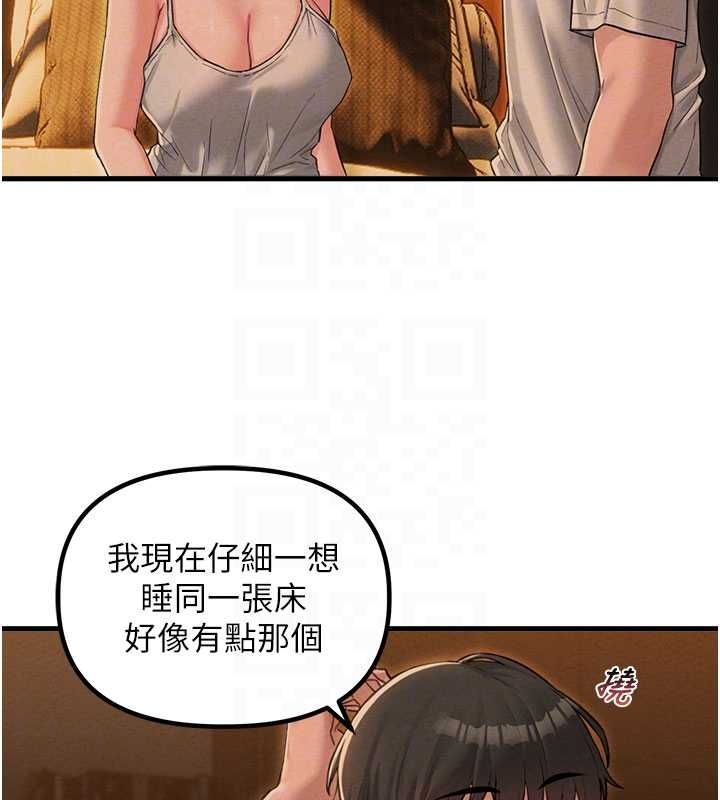 男人配额制 - 第48話-店長的甜蜜誘惑 - page 49
