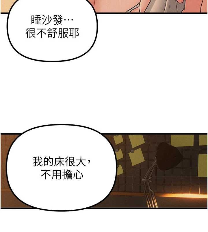 男人配额制 - 第48話-店長的甜蜜誘惑 - page 56