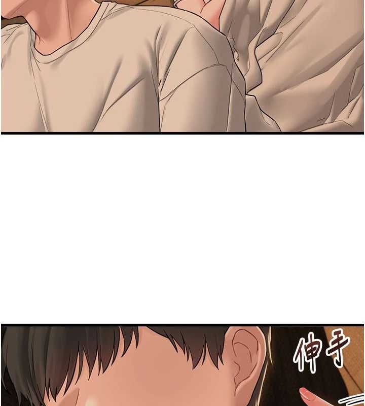 男人配额制 - 第48話-店長的甜蜜誘惑 - page 67