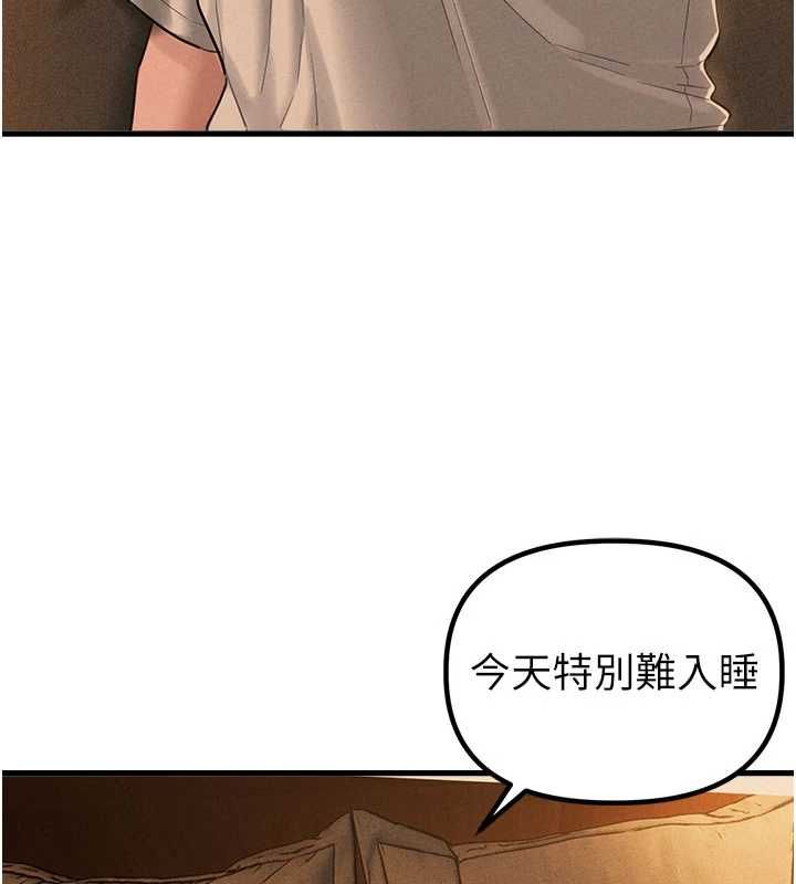 男人配额制 - 第48話-店長的甜蜜誘惑 - page 80