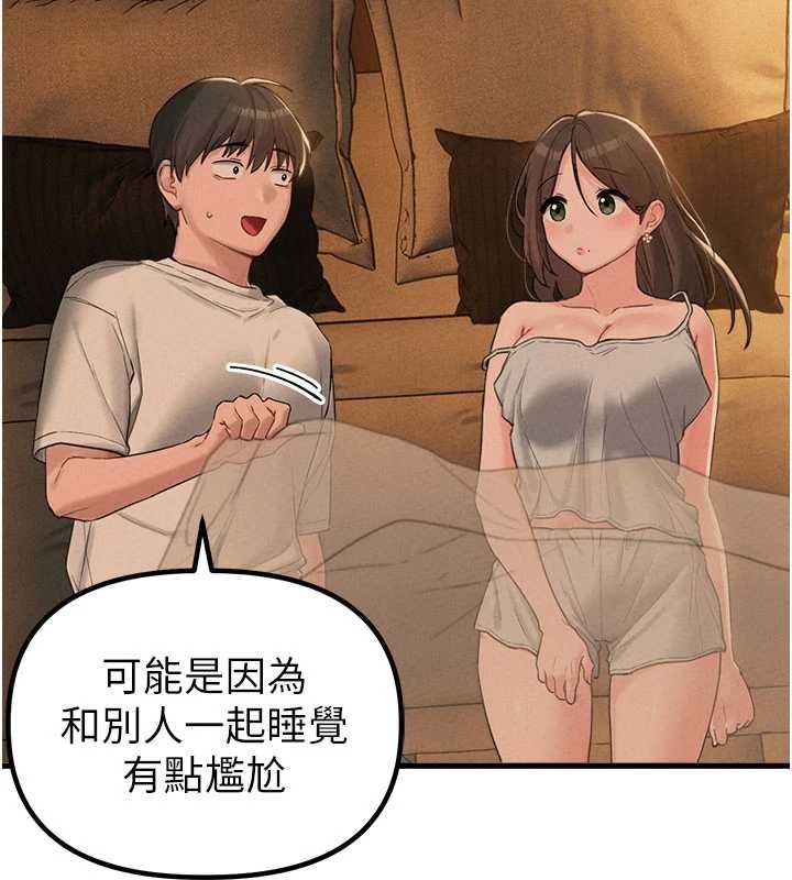男人配额制 - 第48話-店長的甜蜜誘惑 - page 81