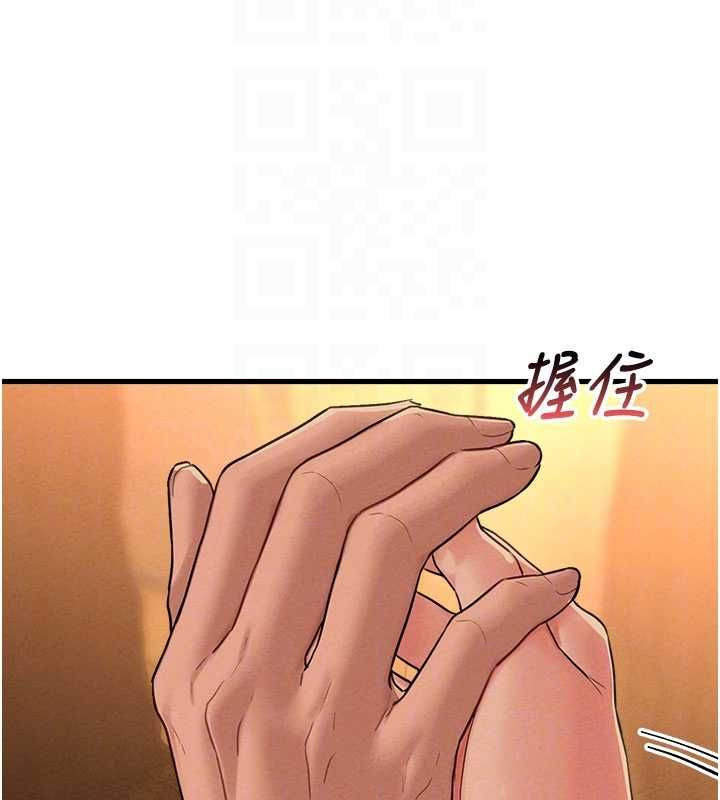 男人配额制 - 第48話-店長的甜蜜誘惑 - page 85