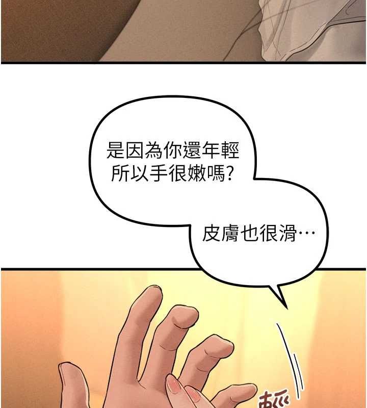 男人配额制 - 第48話-店長的甜蜜誘惑 - page 89