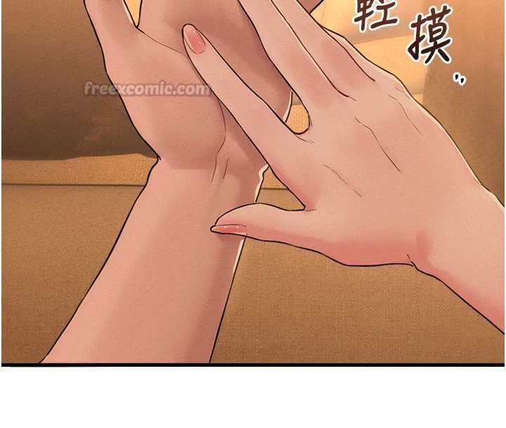 男人配额制 - 第48話-店長的甜蜜誘惑 - page 90