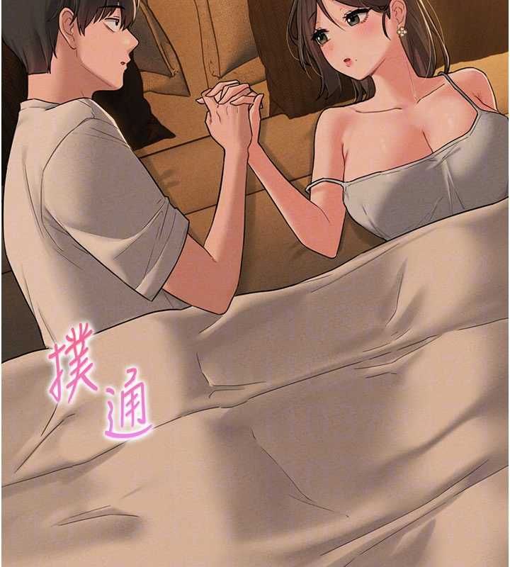 男人配额制 - 第48話-店長的甜蜜誘惑 - page 97