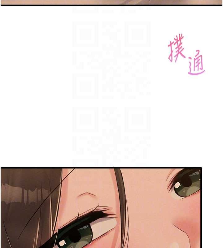 男人配额制 - 第48話-店長的甜蜜誘惑 - page 98