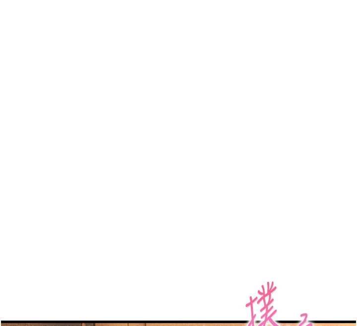 男人配额制 - 第48話-店長的甜蜜誘惑 - page 107