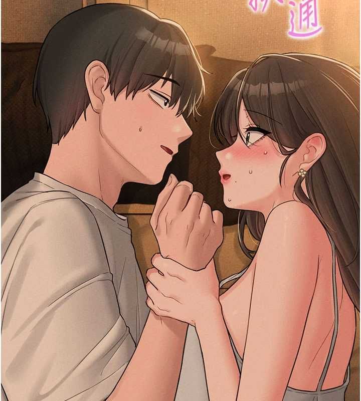 男人配额制 - 第48話-店長的甜蜜誘惑 - page 108