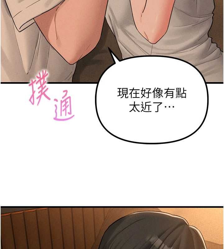 男人配额制 - 第48話-店長的甜蜜誘惑 - page 109