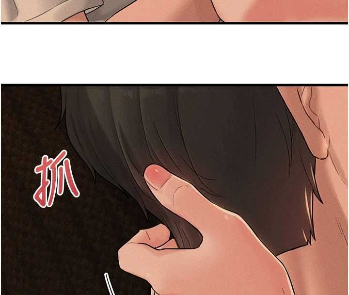 男人配额制 - 第48話-店長的甜蜜誘惑 - page 111