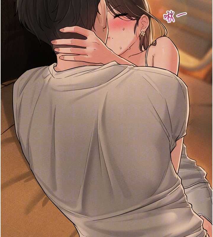 男人配额制 - 第48話-店長的甜蜜誘惑 - page 114