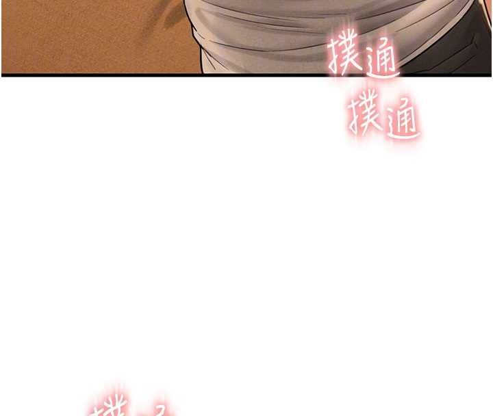 男人配额制 - 第48話-店長的甜蜜誘惑 - page 115