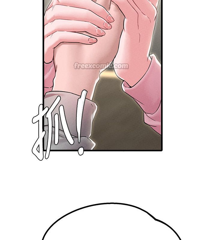 男人配额制 - 第46話-與店長共進晚餐 - page 30