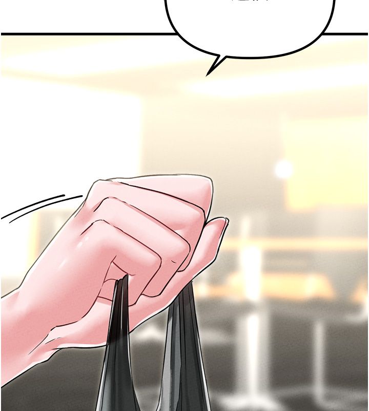 男人配额制 - 第46話-與店長共進晚餐 - page 50