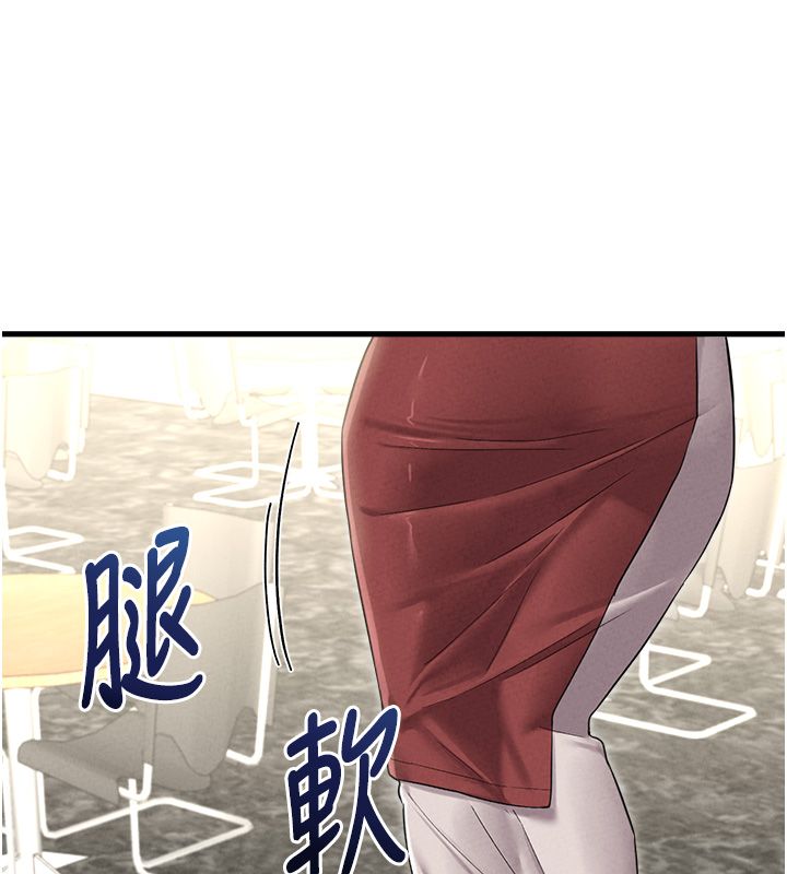 男人配额制 - 第46話-與店長共進晚餐 - page 118