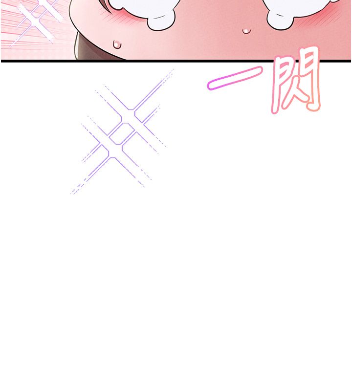 男人配额制 - 第46話-與店長共進晚餐 - page 128