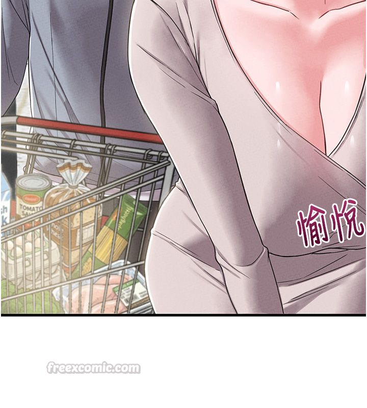 男人配额制 - 第46話-與店長共進晚餐 - page 135