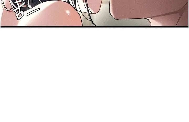 男人配额制 - 第62話-重修舊好的朋友 - page 14