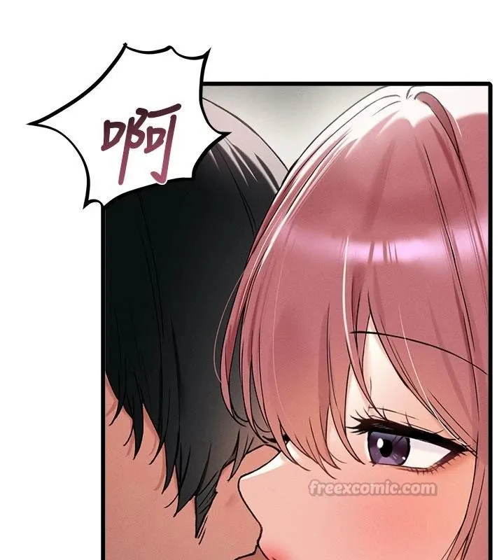 男人配额制 - 第62話-重修舊好的朋友 - page 15