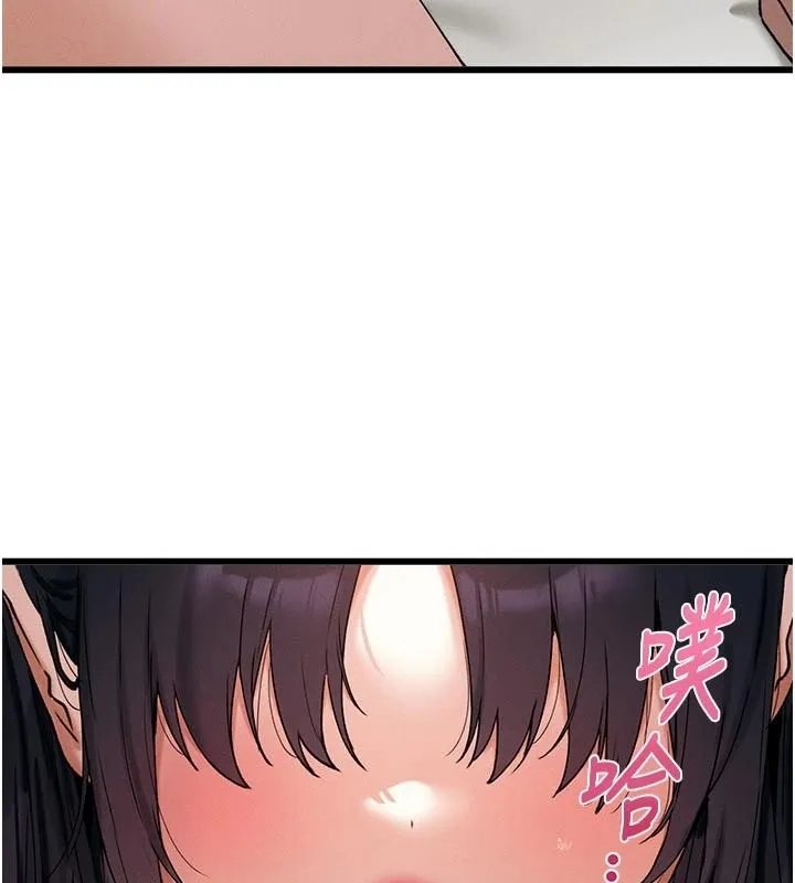 男人配额制 - 第62話-重修舊好的朋友 - page 46