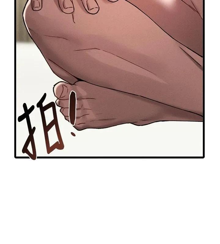 男人配额制 - 第62話-重修舊好的朋友 - page 87