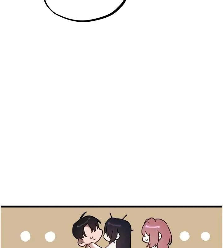 男人配额制 - 第62話-重修舊好的朋友 - page 127