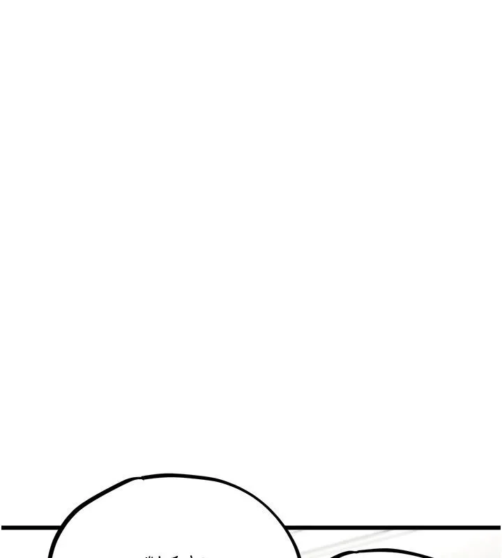男人配额制 - 第62話-重修舊好的朋友 - page 134