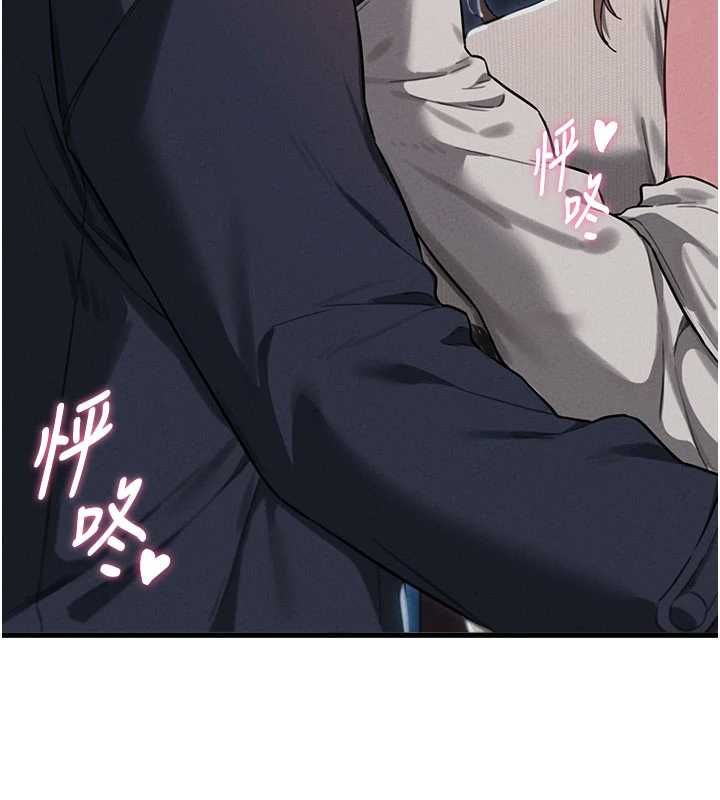 男人配额制 - 第53話-無法滿足自己的店長 - page 6