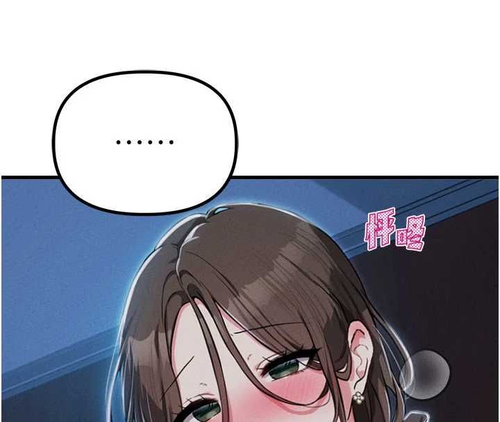 男人配额制 - 第53話-無法滿足自己的店長 - page 8