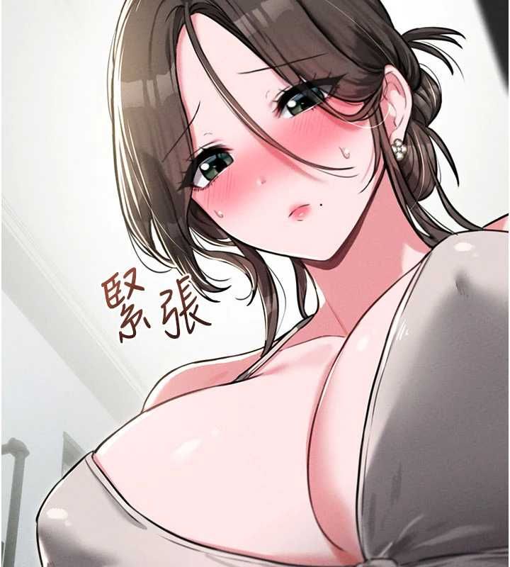 男人配额制 - 第53話-無法滿足自己的店長 - page 24