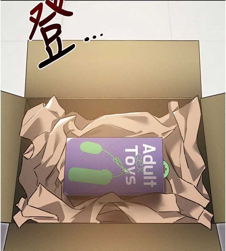 男人配额制 - 第53話-無法滿足自己的店長 - page 26