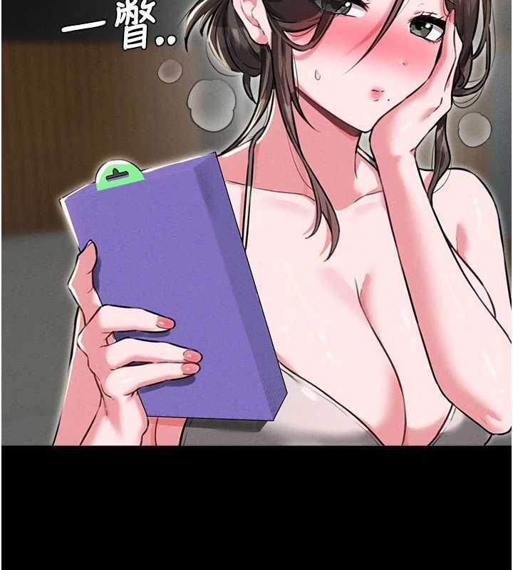 男人配额制 - 第53話-無法滿足自己的店長 - page 34