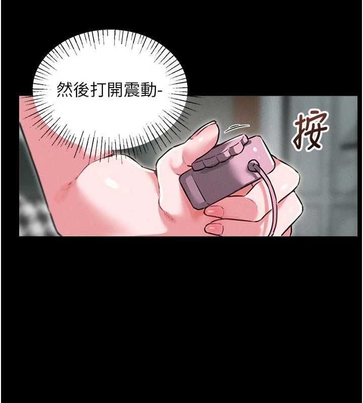 男人配额制 - 第53話-無法滿足自己的店長 - page 46