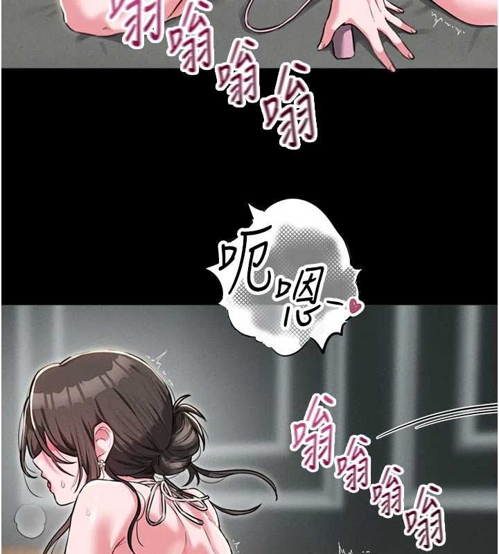 男人配额制 - 第53話-無法滿足自己的店長 - page 50