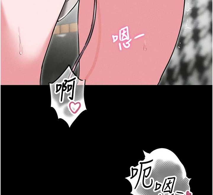 男人配额制 - 第53話-無法滿足自己的店長 - page 53