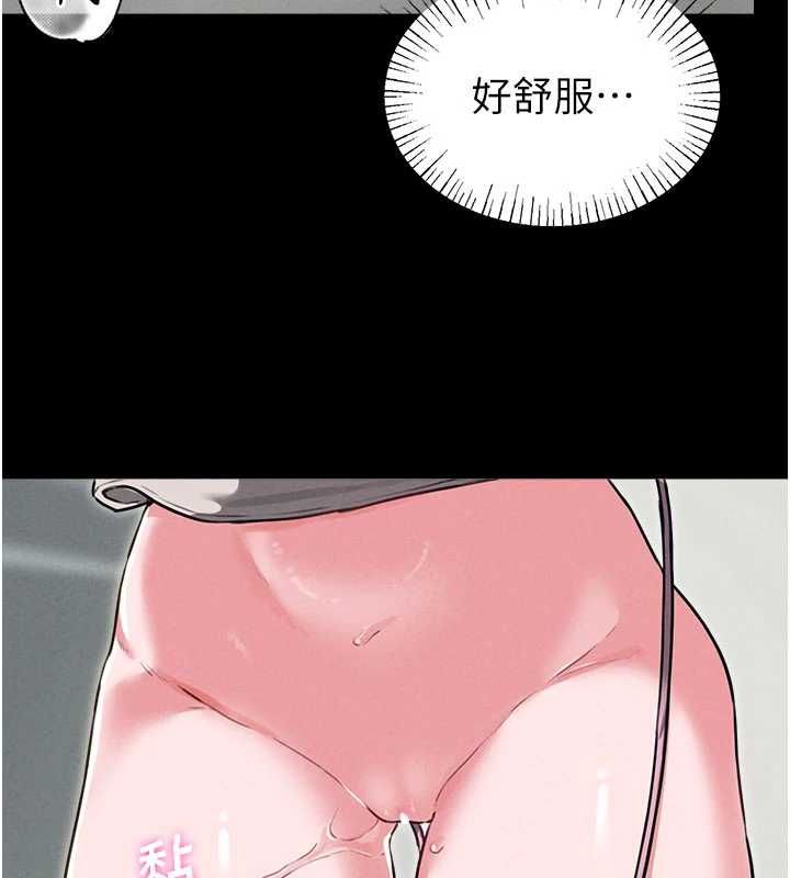 男人配额制 - 第53話-無法滿足自己的店長 - page 57