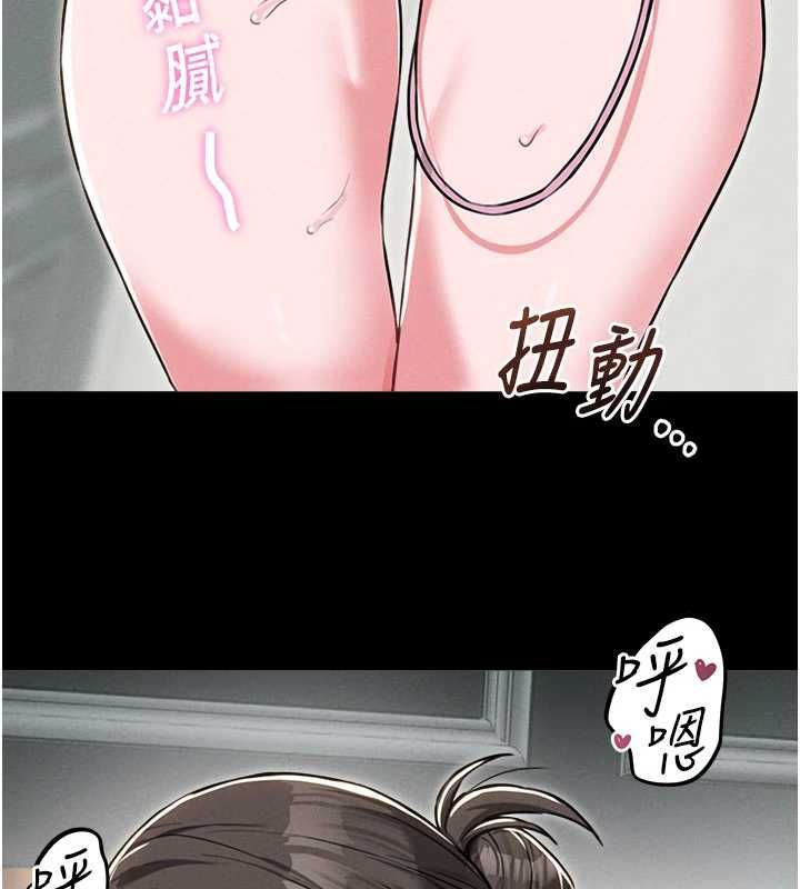 男人配额制 - 第53話-無法滿足自己的店長 - page 58