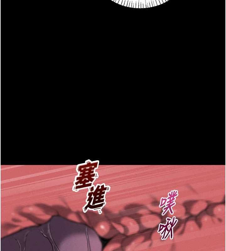 男人配额制 - 第53話-無法滿足自己的店長 - page 78