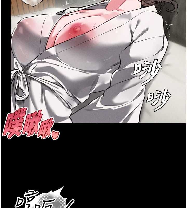 男人配额制 - 第53話-無法滿足自己的店長 - page 80