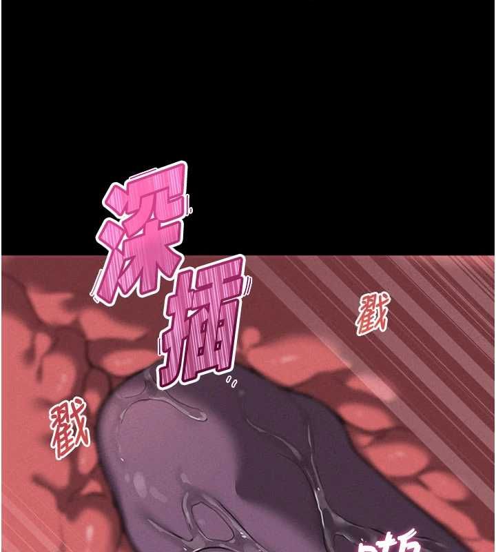男人配额制 - 第53話-無法滿足自己的店長 - page 84