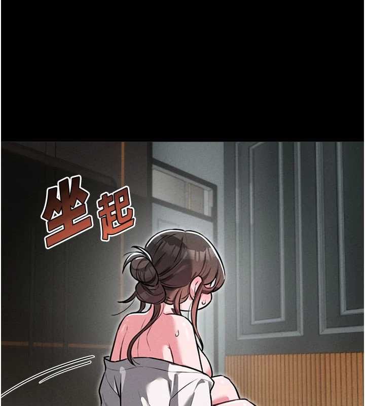 男人配额制 - 第53話-無法滿足自己的店長 - page 102