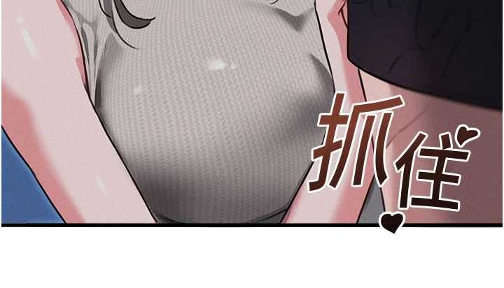男人配额制 - 第53話-無法滿足自己的店長 - page 111