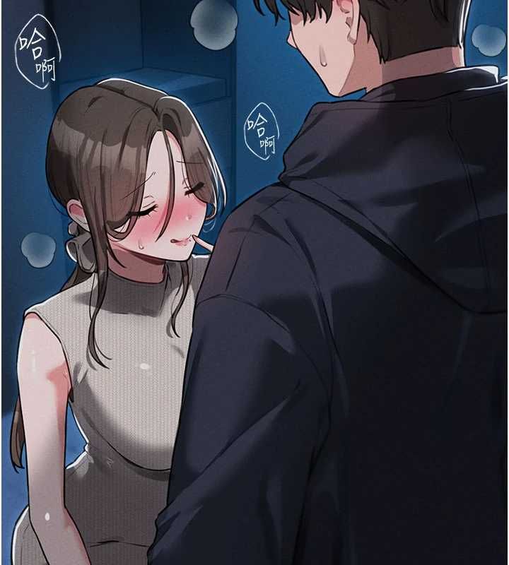 男人配额制 - 第53話-無法滿足自己的店長 - page 125