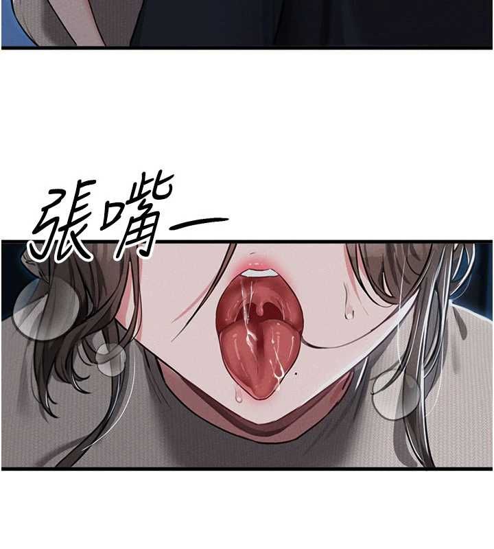 男人配额制 - 第53話-無法滿足自己的店長 - page 126