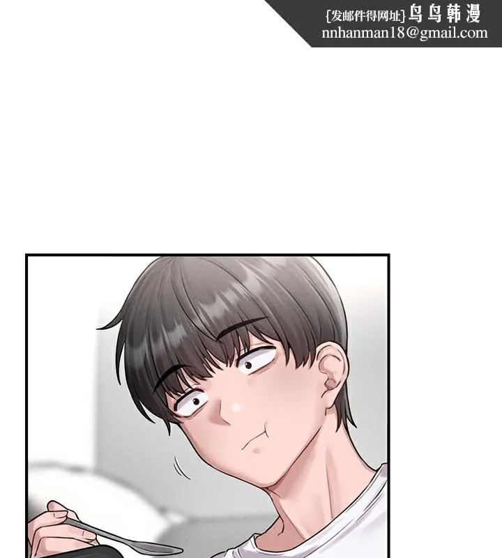 男人配额制 - 第4話-SSR級男工讀生 - page 1