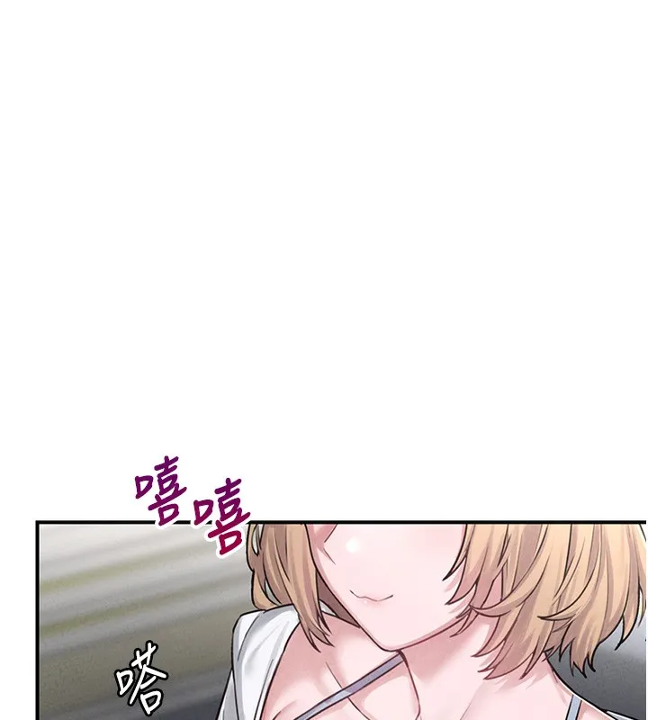 男人配额制 - 第4話-SSR級男工讀生 - page 32