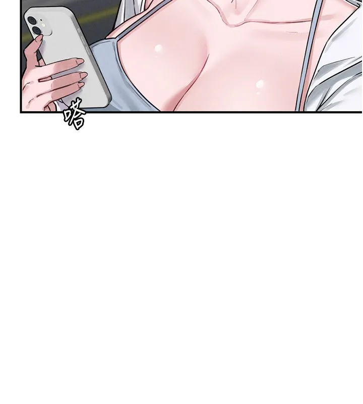 男人配额制 - 第4話-SSR級男工讀生 - page 33