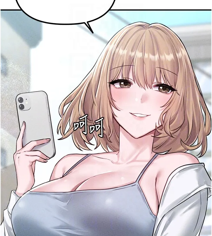 男人配额制 - 第4話-SSR級男工讀生 - page 35